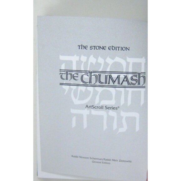 Stone Edition Chumash Vayikra Leviticus Artscroll Series Religious Textbook - Picture 4 of 11